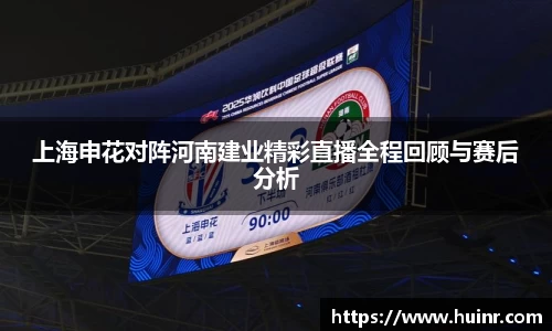 必一运动