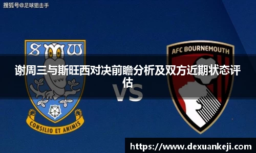 BSport体育官网