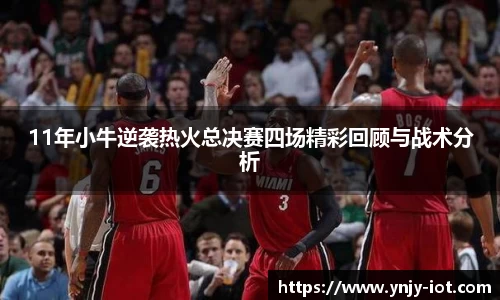 必一运动