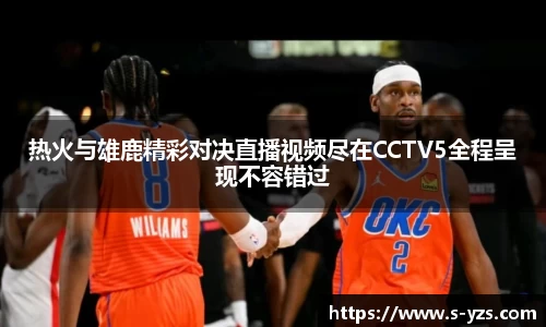 BSport体育官网