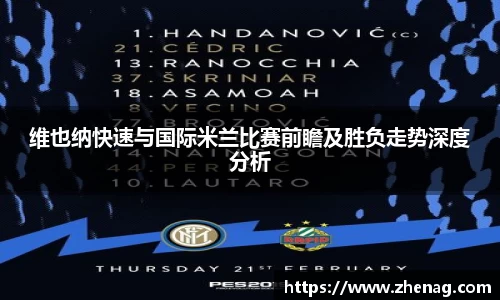 必一运动