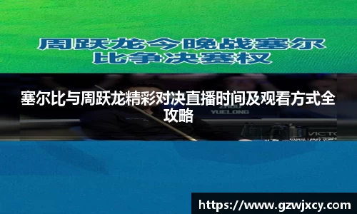 必一·运动(B-Sports)